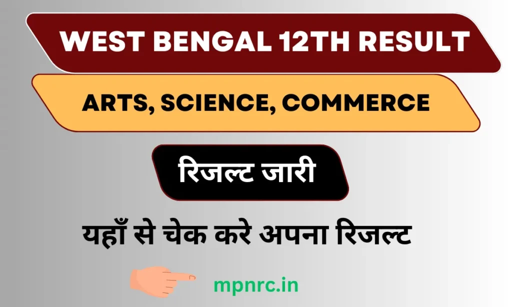 WB HS 12TH Result 2024
