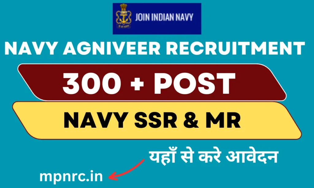 Indian Navy Agniveer recruitment 2024