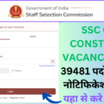 SSC GD Constable Vacancy 2024