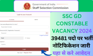 SSC GD Constable Vacancy 2024