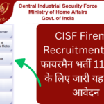 CISF Fireman Recruitment 2024