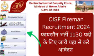 CISF Fireman Recruitment 2024