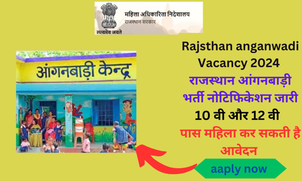 Rajsthan anganwadi Vacancy 2024 
