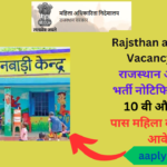 Rajsthan anganwadi Vacancy 2024